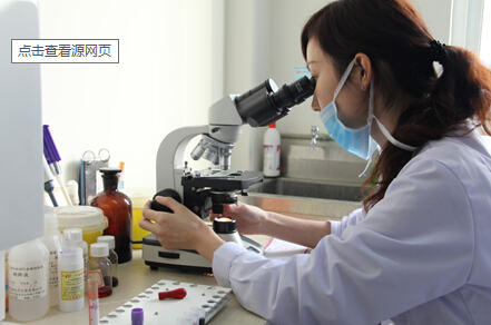 化验室微量元素分析检测